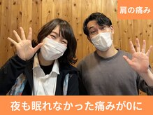 シーワイビー(C.Y.B)/良くなられたお客様との写真