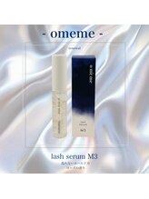 ビューティーサロン ココ 可児店(COCO)/コーティング剤☆