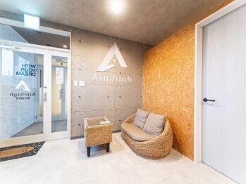 エイムハイ(Aim high)/モダンな雰囲気で心地よい時間を