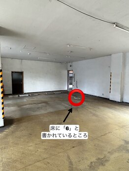 コトハリ/駐車場は6番をご利用ください!