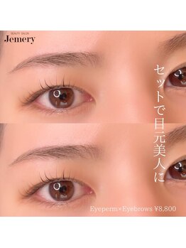 Jemery　eyelash&eyebrow東大宮/アイブロウ＋コスメリフト