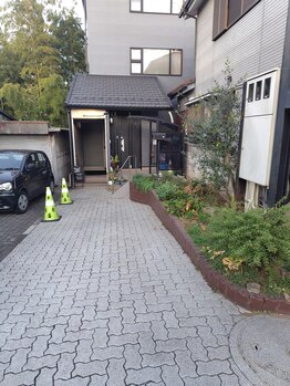 整体処 雲流庵/外観