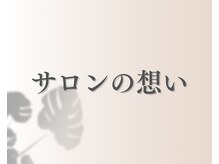 ミチカケ トリムリターン那覇市店/あなたへのメッセージです