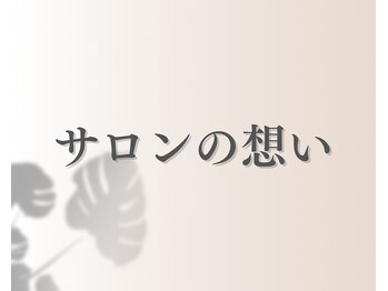 ミチカケ トリムリターン那覇市店/あなたへのメッセージです