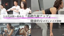 エムビーエルフィットネス 本陣亀島店(MBL.fitness)