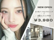 マケア 高崎店(Makea)