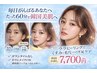 【お試しララピール】瞬間、たまご肌♪ 透明感ならこのピーリング
