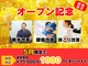 ひもとき整体院の写真