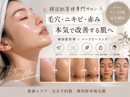 ヴェーラベレッツァ(Vera Bellezza)の写真