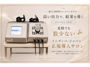スタイルラボ 金沢/北陸では数少ない正規インディバ