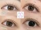 アイラッシュサロン フルール(eyelash salon FLEUR)の写真