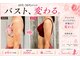 サチ(Sachi)の写真