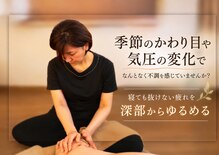 トーンファー:空