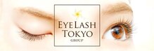 スターラッシュ(Star Lash powered by eyelash tokyo)