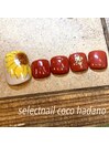 フット ひまわり