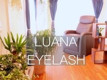 ルアナ アイラッシュ(Luana eyelash)