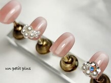 アンプティプリュス(un petit plus)/【オーダーメイドネイルチップ】