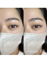 フィオーレ 鳥栖店(Feaure)/ 次世代まつげパーマ¥4400