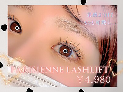 アイラッシュサロン セリナ 新宿南口店｜ホットペッパービューティー