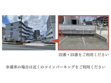 リシェス(Richesse)/【駐車場】サロンの裏側