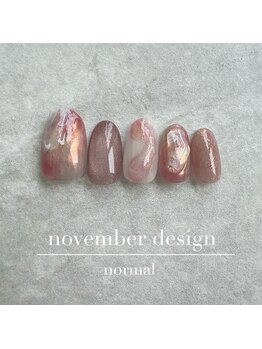 24年11月ハンド定額