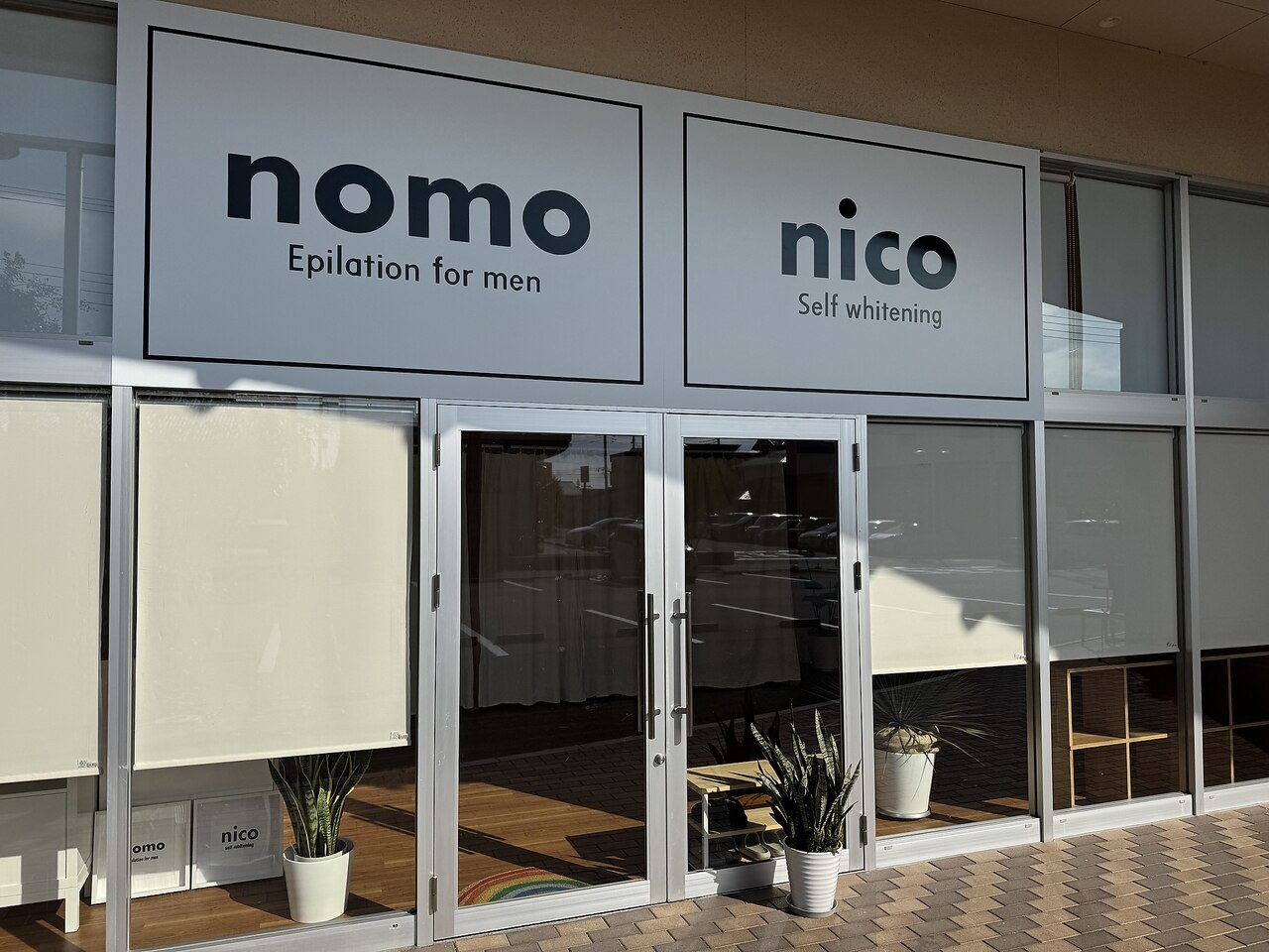 ニコ(nico)｜ホットペッパービューティー