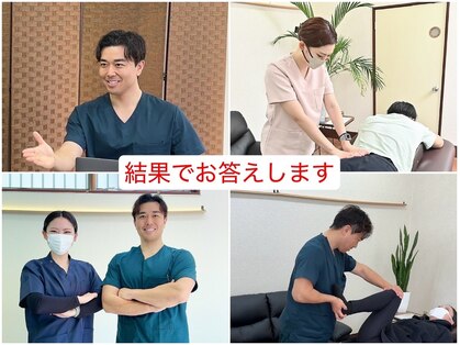 一関整体院の写真