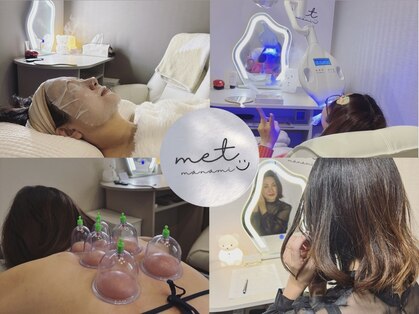 メット(met)の写真