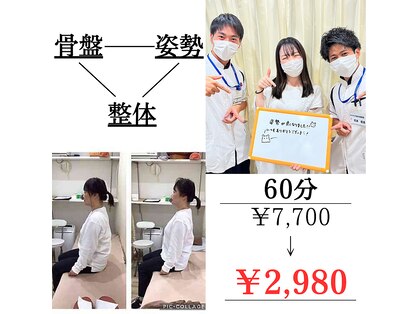 かがやき鍼灸整骨院の写真