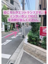 トゥインクル 麻布(twinkle)/アクセス(10)小顔矯正食いしばり