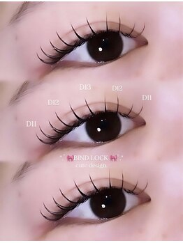 ソナム バイ レンジ(sonam by lange)/バインドロック