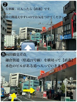 バリニーズサロンヘレン(HELEN)/向田橋交差点を直進。