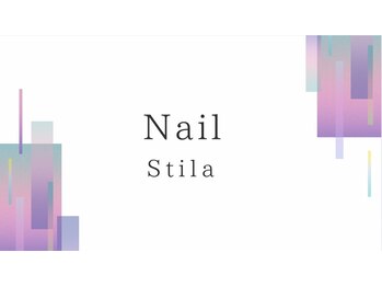 スティラ(Stila)/