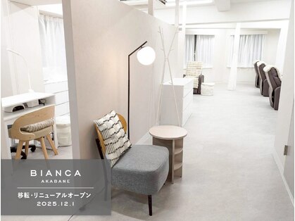 ビアンカ 赤羽店(Bianca)の写真