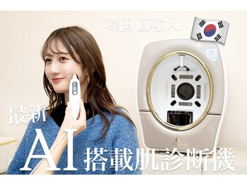 セレニテ(Serenite)/