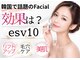 ベルフルール 西18丁目店の写真/最新韓国美容esv10で毛穴悩み解消！深部の角栓を「むにゅっ」と浮かし出し、ハリ・艶・美白も同時に♪