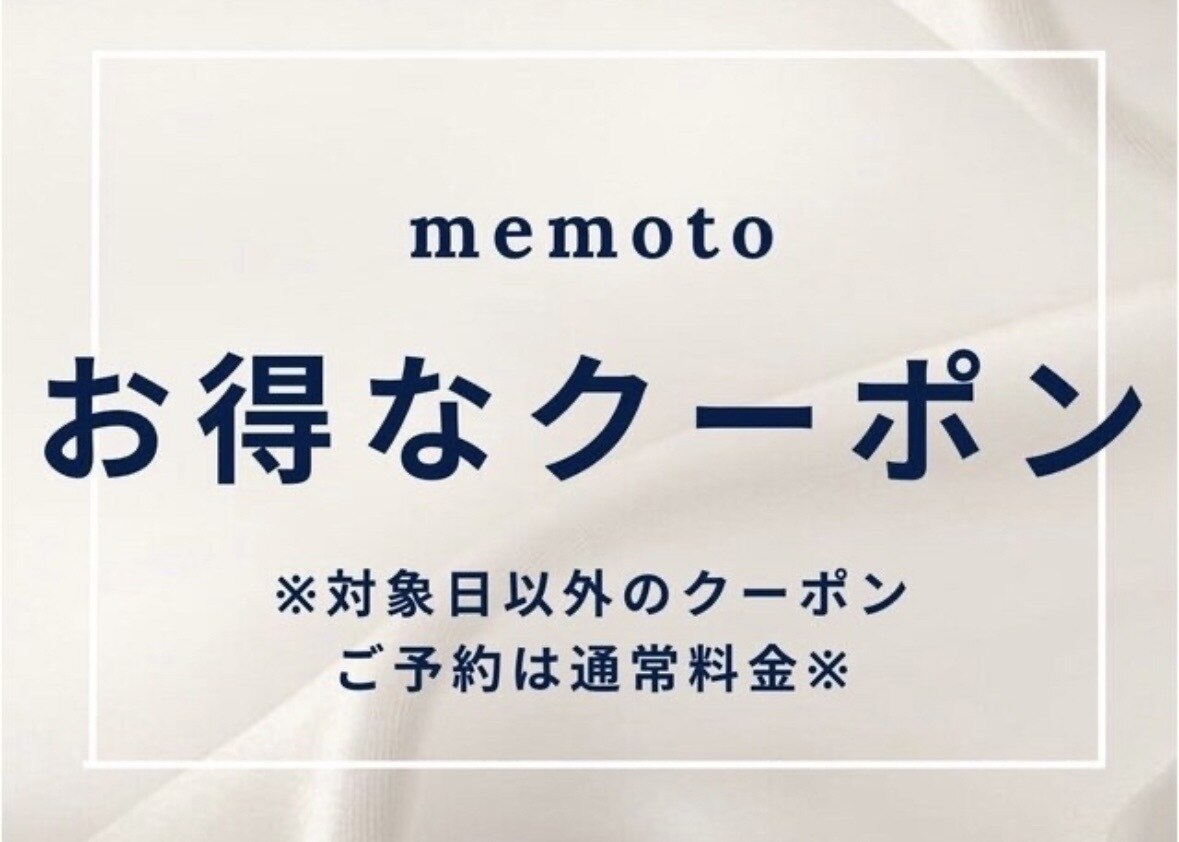 ★6月4.5.8日限定クーポン★まつげパーマ♪\2600大阪/高槻