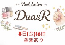 デュアスアール チャンドラ(DuasR chandra)