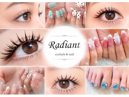 レジアント(Rediant)の写真