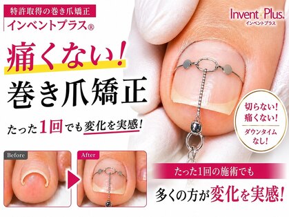 フットブルー 青山店の写真