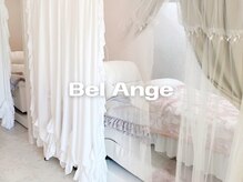 ベルアンジュ(Bel Ange)