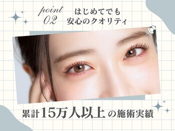 リディーブ たまプラーザ(Ridive)/Ridiveが選ばれる理由2