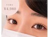 【平日限定★】メイク時間短縮◎似合わせラッシュリフト｜￥7150→￥4,980