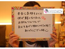 えすてさろん ケイアンドエフ(k&f)/長野ブライダルエステはＫ＆Ｆ♪