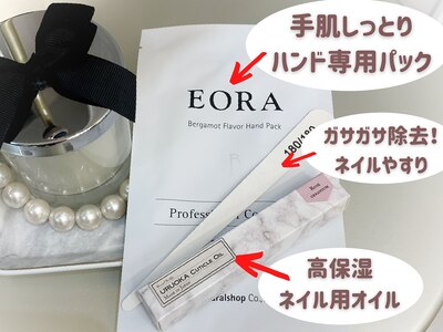 人気の「うるツヤ美肌ネイル」付属の３点セット♪