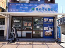 河内花園駅で人気のスポーツジム フィットネスクラブ ホットペッパービューティー