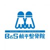 B&S航平整骨院のお店ロゴ