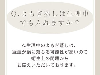 ヒナノ 矢場町店(HINANO)/