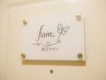 【リピーター様】うなじワックス脱毛￥4500