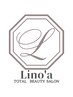 Lino'a会員様★ボディエステ/痩身 回数券ご予約の方 120分コース